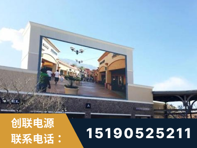 灵武-北京八达岭奥特莱斯显示屏项目