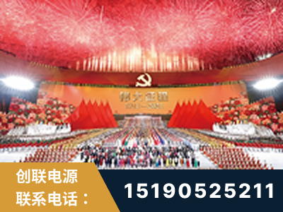 灵武-建党100周年文艺演出《伟大征程》项目