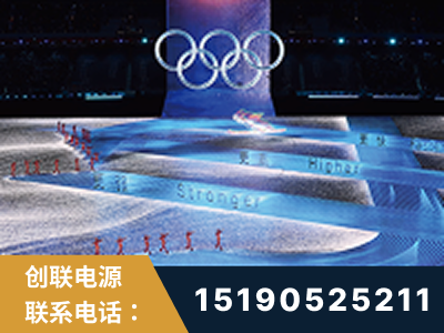 灵武-2022北京冬奥会