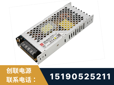 灵武-LED显示屏电源-渠道系列