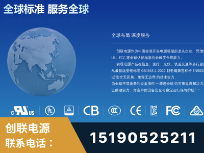 灵武-全球认证与合规能力完整